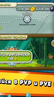 Jungle Heat captura 21