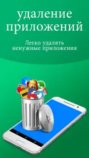 Cleaner Phone: clean ram & junk cleaner & booster captura 7