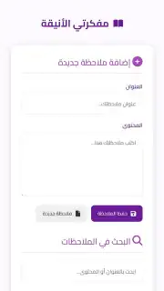 المتجر الالكتروني captura 3