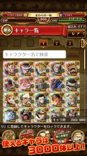 ONE PIECE トレジャークルーズ captura 5