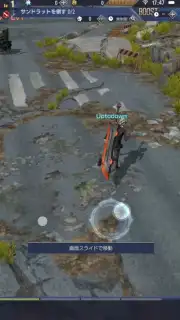 GESTALT ODIN captura 3