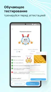 ServiceGuru captura 3