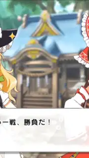 Touhou Cannonball captura 10