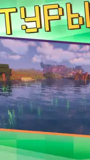 Master Mods for Minecraft PE captura 3