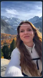 Instagram for TV captura 12