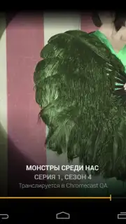 Amediateka captura 20