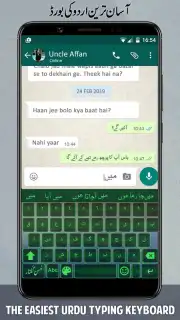 Urdu English Roman Keyboard captura 1