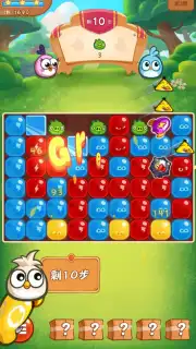 Angry Birds Blast Island captura 3