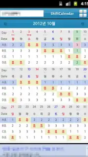 ShiftCalendar captura 3