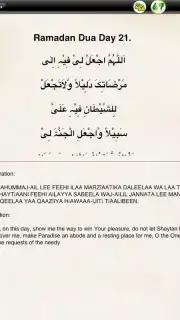 Ramadan captura 6