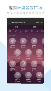 Kugou Music captura 3