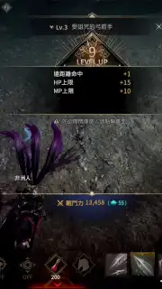 EOS BLACK captura 8
