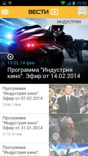 Vesti captura 6