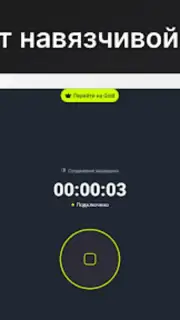 EasyLight captura 2