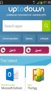 أفضل متاجر التطبيقات captura 4
