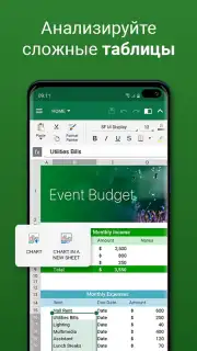 MobiOffice captura 2