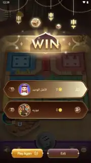 WePlay (ويبلاي) - ألعاب ودردشة captura 14