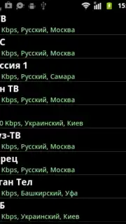 Russian Live TV. captura 1