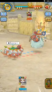 Yo-Kai Sangokushi: Kunitori Wars captura 5