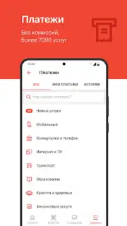 Kaspi.kz captura 3