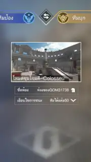 Global Offensive Mobile captura 5