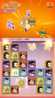 JOJO’s PITTER-PATTER POP captura 2