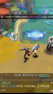 Blast M captura 7