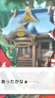 Touhou Cannonball captura 2