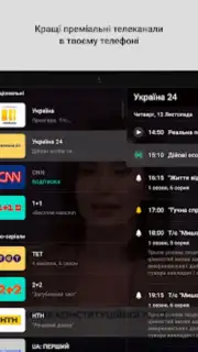 OLL.TV. ТВ, кино, футбол в HD. captura 4