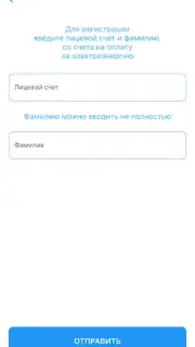 Мой свет captura 1