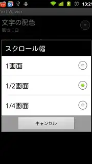 Text Viewer captura 2
