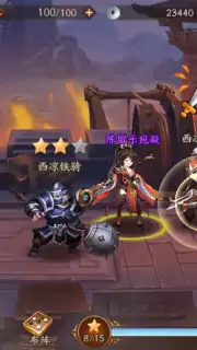 Juvenile Three Kingdoms 2 captura 7
