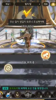 Dragon Raja 2 - Future Walker captura 4