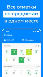 Дневник Калининграда captura 2