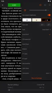 Read! captura 2