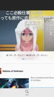 niconico captura 5