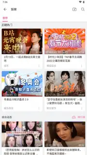 bilibili (CN) captura 11
