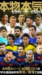 FIFA WCS 16 captura 10