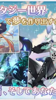 Dream Meister and the Recollected Black Fairy captura 6