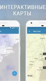 Weather App - Lazure: Forecast & Widget captura 2