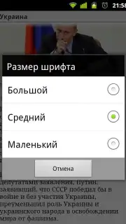 Lenta.ru captura 2