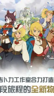 Ni no Kuni: Cross Worlds (TW) captura 2