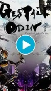 GESTALT ODIN captura 1