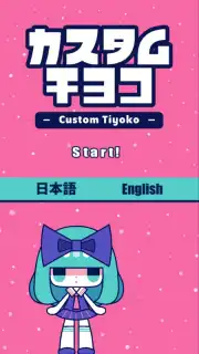 Custom Tiyoko captura 9