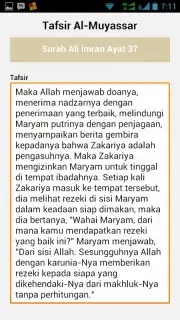 SmartQuran captura 4