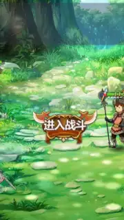Ji Mo Lian Ji: Romancing Saga of Beauty and Devil captura 15