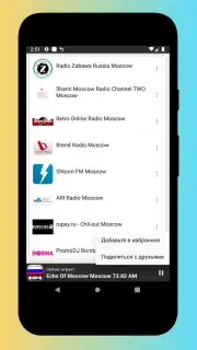 Radio Russia - Radio Russia FM, Russian Radio App captura 5