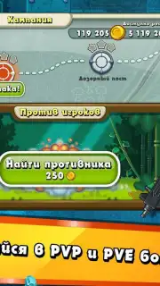 Jungle Heat captura 13