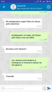 Впрогнозе captura 6