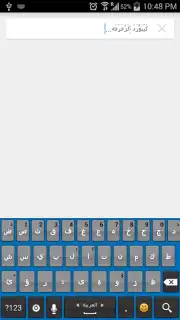 Decoration Keyboard captura 4